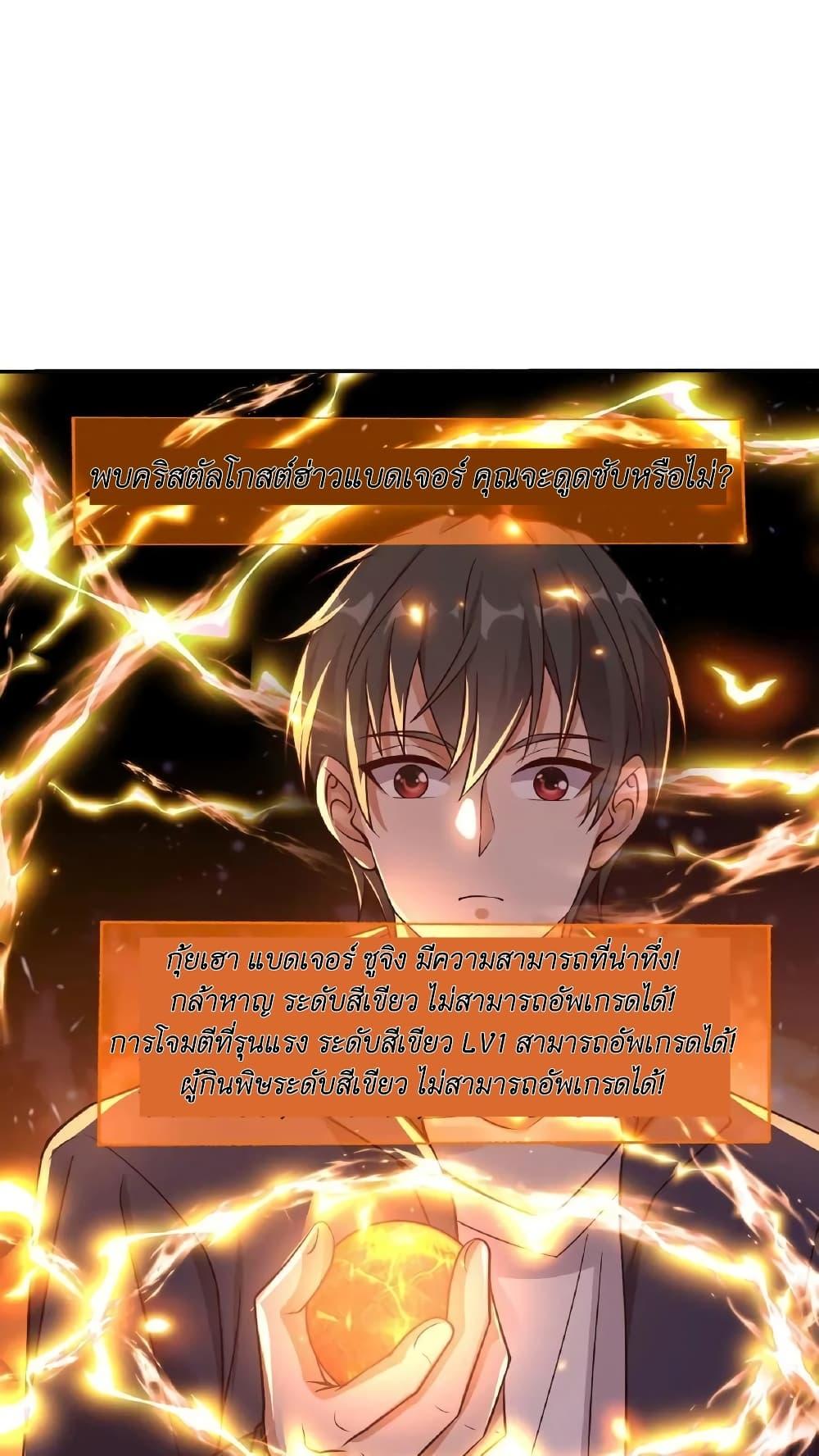Manga-lc-com อ่านมังงะ อ่านการ์ตูน ออนไลน์ ฟรี I Accidentally Became Invincible While Studying With My Sister ตอนที่ 1 2 3 4 5 6 7 8 9 10 11 12 13 14 ฟรี ไม่มีโฆษณา Manga-lc - อ่าน มังงะ อ่าน การ์ตูน ออนไลน์ อ่านมังงะ ฟรี