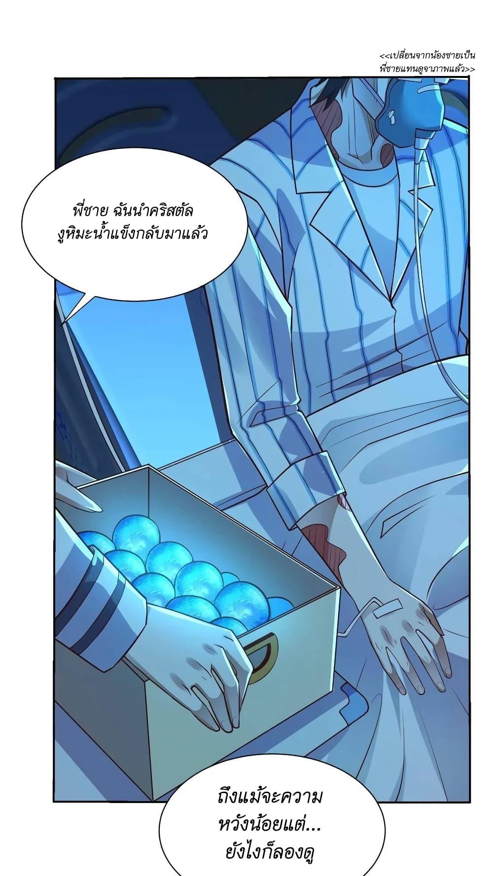 Manga-lc-com อ่านมังงะ อ่านการ์ตูน ออนไลน์ ฟรี I Accidentally Became Invincible While Studying With My Sister ตอนที่ 1 2 3 4 5 6 7 8 9 10 11 12 13 14 ฟรี ไม่มีโฆษณา Manga-lc - อ่าน มังงะ อ่าน การ์ตูน ออนไลน์ อ่านมังงะ ฟรี