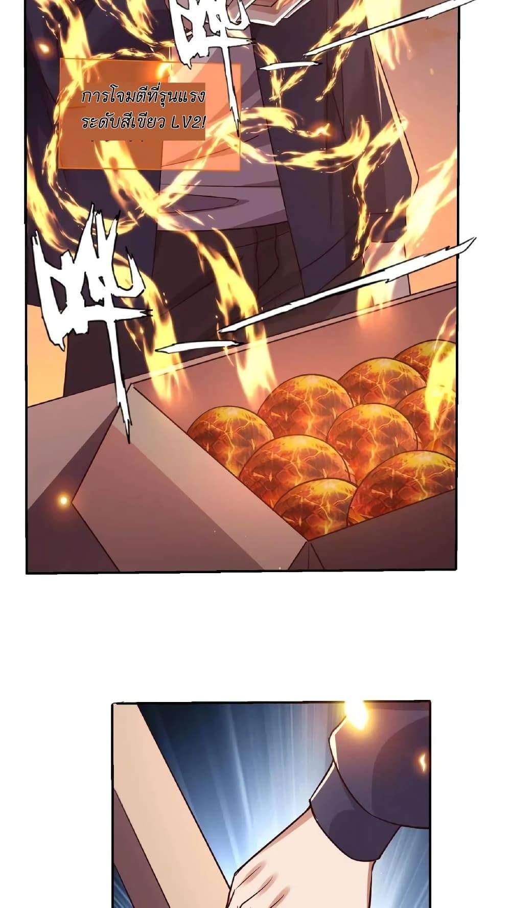 Manga-lc-com อ่านมังงะ อ่านการ์ตูน ออนไลน์ ฟรี I Accidentally Became Invincible While Studying With My Sister ตอนที่ 1 2 3 4 5 6 7 8 9 10 11 12 13 14 ฟรี ไม่มีโฆษณา Manga-lc - อ่าน มังงะ อ่าน การ์ตูน ออนไลน์ อ่านมังงะ ฟรี