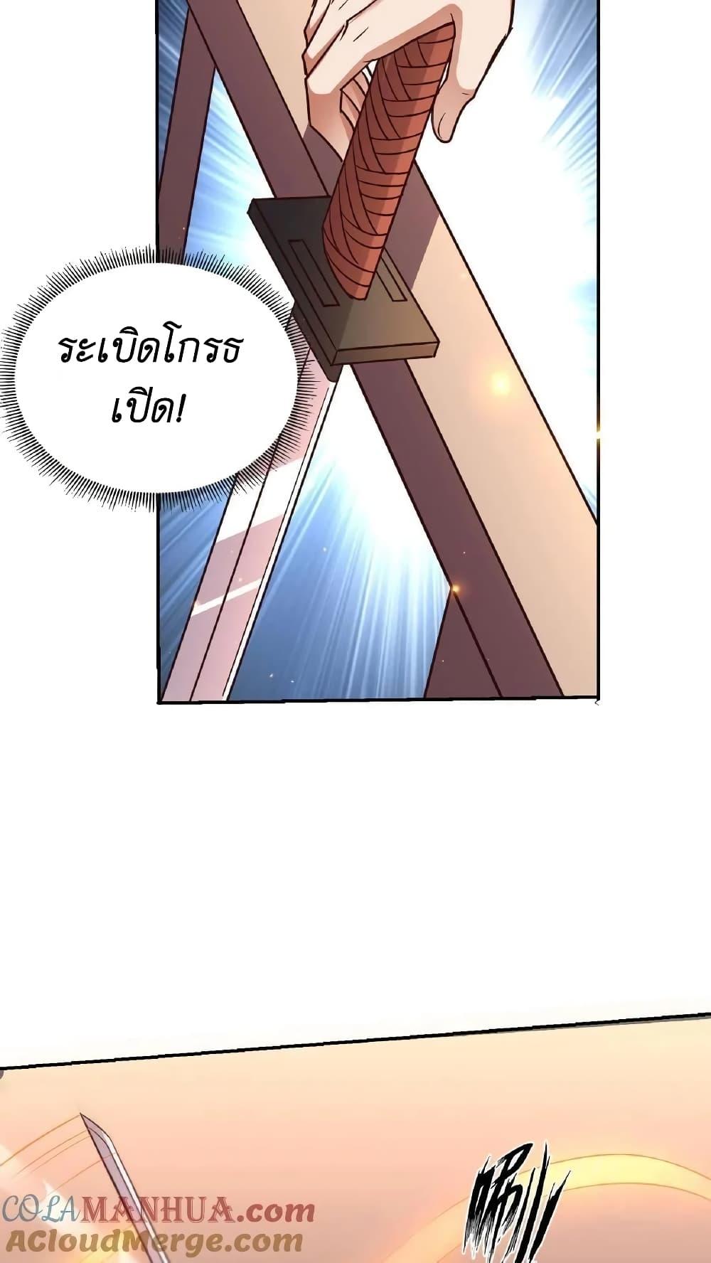 Manga-lc-com อ่านมังงะ อ่านการ์ตูน ออนไลน์ ฟรี I Accidentally Became Invincible While Studying With My Sister ตอนที่ 1 2 3 4 5 6 7 8 9 10 11 12 13 14 ฟรี ไม่มีโฆษณา Manga-lc - อ่าน มังงะ อ่าน การ์ตูน ออนไลน์ อ่านมังงะ ฟรี