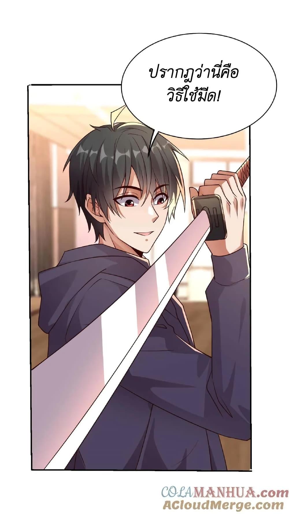 Manga-lc-com อ่านมังงะ อ่านการ์ตูน ออนไลน์ ฟรี I Accidentally Became Invincible While Studying With My Sister ตอนที่ 1 2 3 4 5 6 7 8 9 10 11 12 13 14 ฟรี ไม่มีโฆษณา Manga-lc - อ่าน มังงะ อ่าน การ์ตูน ออนไลน์ อ่านมังงะ ฟรี