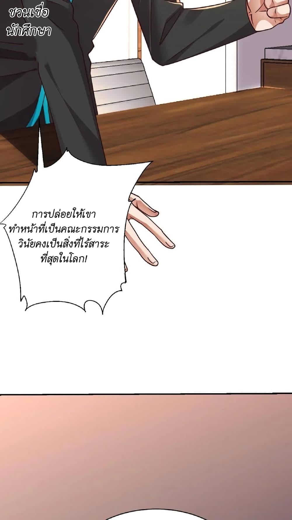 Manga-lc-com อ่านมังงะ อ่านการ์ตูน ออนไลน์ ฟรี I Accidentally Became Invincible While Studying With My Sister ตอนที่ 1 2 3 4 5 6 7 8 9 10 11 12 13 14 ฟรี ไม่มีโฆษณา Manga-lc - อ่าน มังงะ อ่าน การ์ตูน ออนไลน์ อ่านมังงะ ฟรี