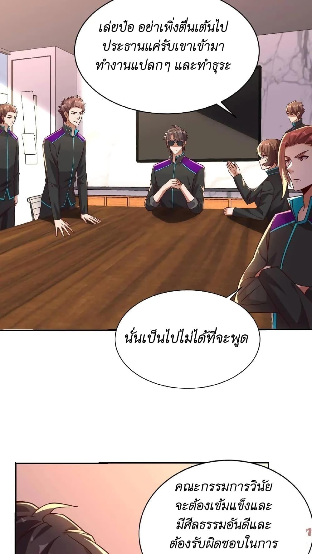 Manga-lc-com อ่านมังงะ อ่านการ์ตูน ออนไลน์ ฟรี I Accidentally Became Invincible While Studying With My Sister ตอนที่ 1 2 3 4 5 6 7 8 9 10 11 12 13 14 ฟรี ไม่มีโฆษณา Manga-lc - อ่าน มังงะ อ่าน การ์ตูน ออนไลน์ อ่านมังงะ ฟรี