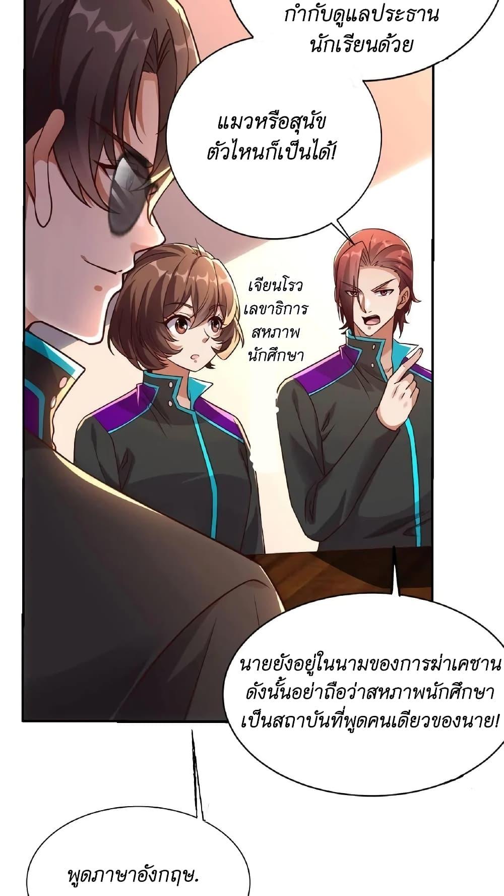 Manga-lc-com อ่านมังงะ อ่านการ์ตูน ออนไลน์ ฟรี I Accidentally Became Invincible While Studying With My Sister ตอนที่ 1 2 3 4 5 6 7 8 9 10 11 12 13 14 ฟรี ไม่มีโฆษณา Manga-lc - อ่าน มังงะ อ่าน การ์ตูน ออนไลน์ อ่านมังงะ ฟรี