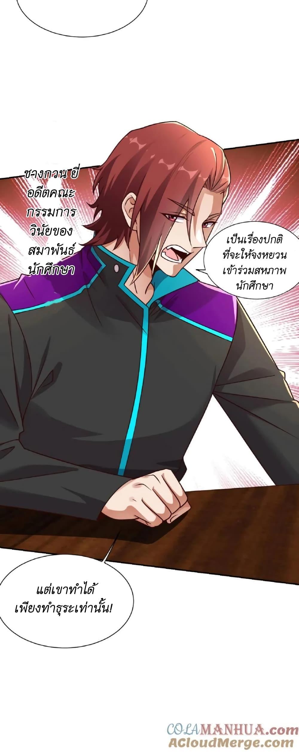 Manga-lc-com อ่านมังงะ อ่านการ์ตูน ออนไลน์ ฟรี I Accidentally Became Invincible While Studying With My Sister ตอนที่ 1 2 3 4 5 6 7 8 9 10 11 12 13 14 ฟรี ไม่มีโฆษณา Manga-lc - อ่าน มังงะ อ่าน การ์ตูน ออนไลน์ อ่านมังงะ ฟรี
