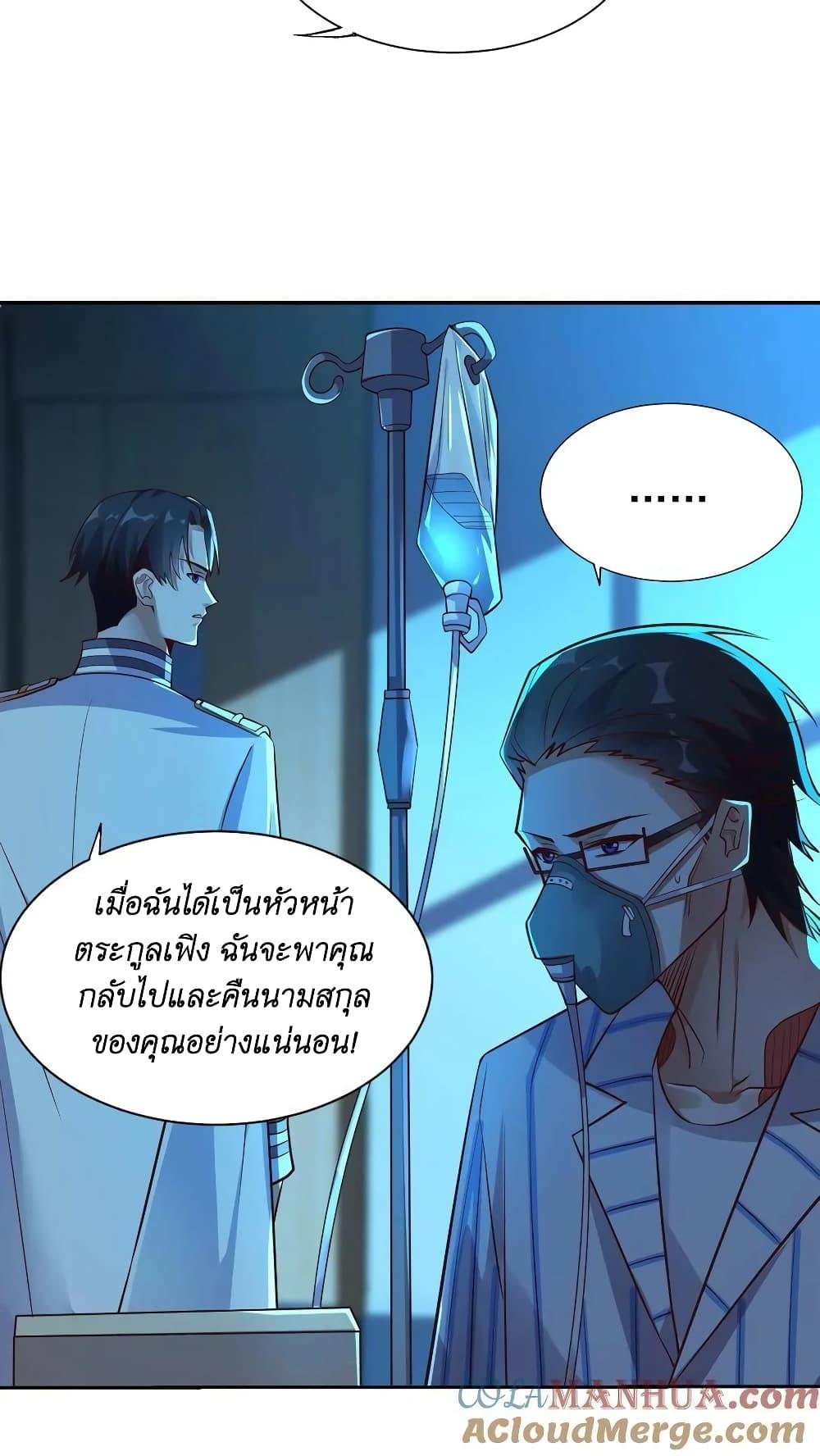Manga-lc-com อ่านมังงะ อ่านการ์ตูน ออนไลน์ ฟรี I Accidentally Became Invincible While Studying With My Sister ตอนที่ 1 2 3 4 5 6 7 8 9 10 11 12 13 14 ฟรี ไม่มีโฆษณา Manga-lc - อ่าน มังงะ อ่าน การ์ตูน ออนไลน์ อ่านมังงะ ฟรี