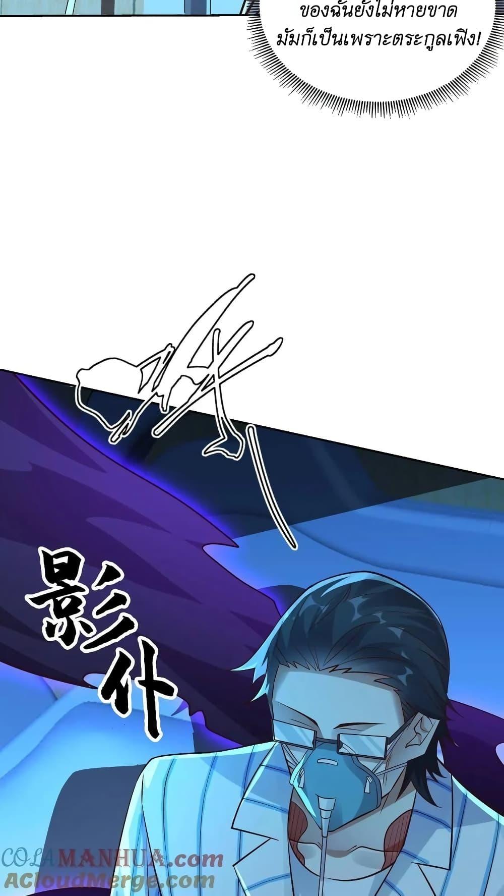 Manga-lc-com อ่านมังงะ อ่านการ์ตูน ออนไลน์ ฟรี I Accidentally Became Invincible While Studying With My Sister ตอนที่ 1 2 3 4 5 6 7 8 9 10 11 12 13 14 ฟรี ไม่มีโฆษณา Manga-lc - อ่าน มังงะ อ่าน การ์ตูน ออนไลน์ อ่านมังงะ ฟรี