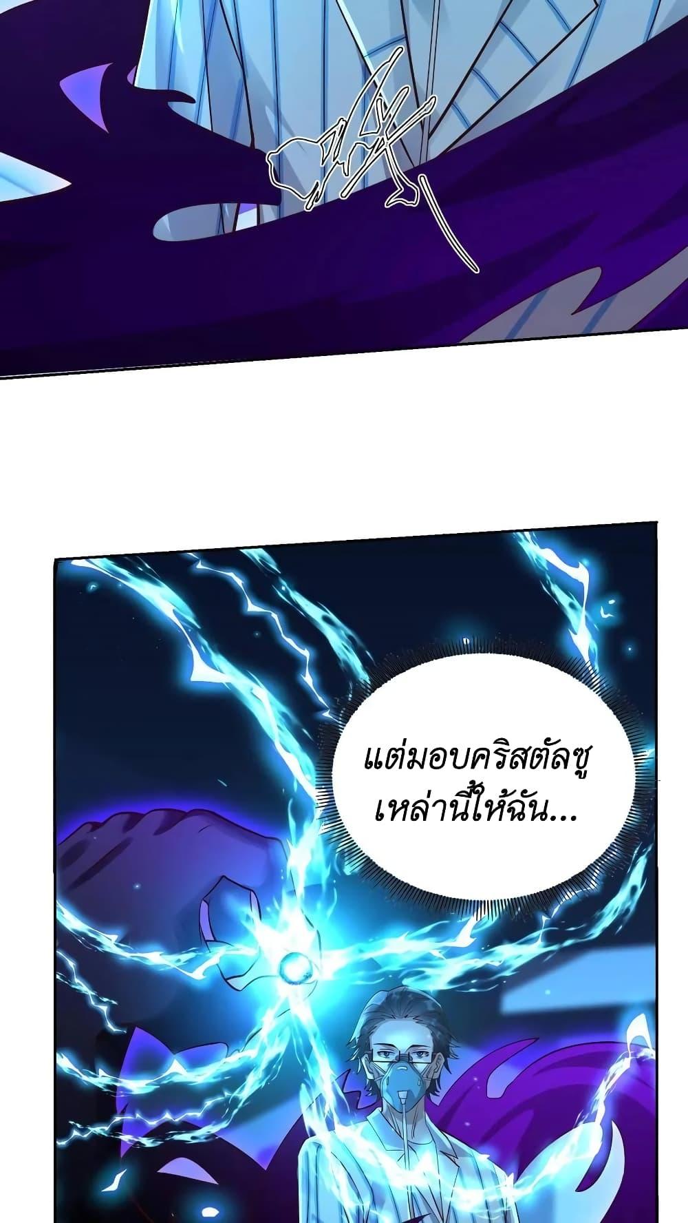 Manga-lc-com อ่านมังงะ อ่านการ์ตูน ออนไลน์ ฟรี I Accidentally Became Invincible While Studying With My Sister ตอนที่ 1 2 3 4 5 6 7 8 9 10 11 12 13 14 ฟรี ไม่มีโฆษณา Manga-lc - อ่าน มังงะ อ่าน การ์ตูน ออนไลน์ อ่านมังงะ ฟรี