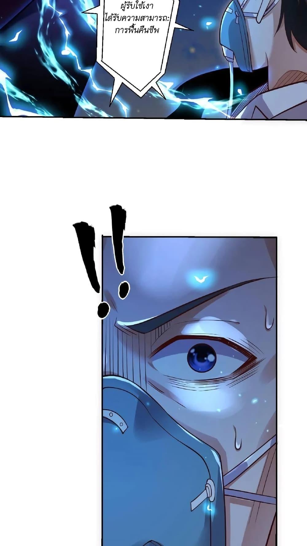 Manga-lc-com อ่านมังงะ อ่านการ์ตูน ออนไลน์ ฟรี I Accidentally Became Invincible While Studying With My Sister ตอนที่ 1 2 3 4 5 6 7 8 9 10 11 12 13 14 ฟรี ไม่มีโฆษณา Manga-lc - อ่าน มังงะ อ่าน การ์ตูน ออนไลน์ อ่านมังงะ ฟรี