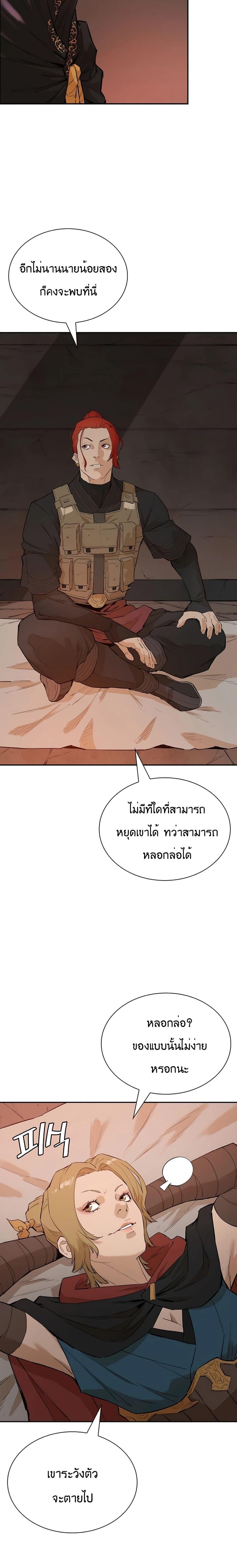 Manga-lc-com อ่านมังงะ อ่านการ์ตูน ออนไลน์ ฟรี The Villainous Warrior ตอนที่ 1 2 3 4 5 6 7 8 9 10 11 12 13 14 ฟรี ไม่มีโฆษณา Manga-lc - อ่าน มังงะ อ่าน การ์ตูน ออนไลน์ อ่านมังงะ ฟรี