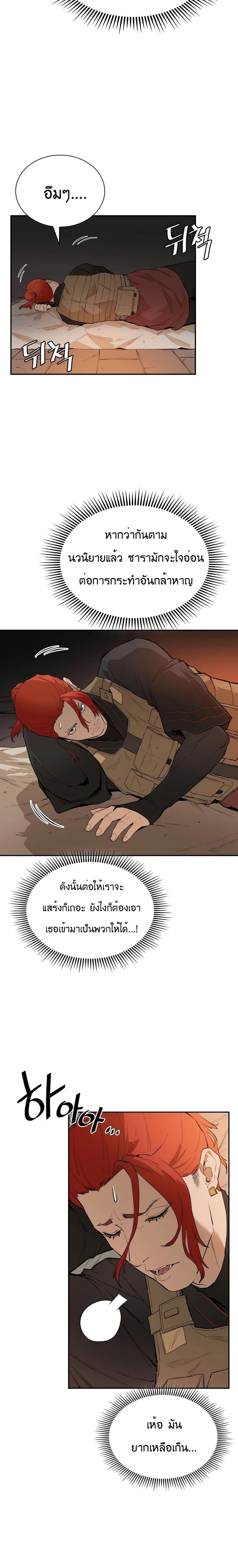 Manga-lc-com อ่านมังงะ อ่านการ์ตูน ออนไลน์ ฟรี The Villainous Warrior ตอนที่ 1 2 3 4 5 6 7 8 9 10 11 12 13 14 ฟรี ไม่มีโฆษณา Manga-lc - อ่าน มังงะ อ่าน การ์ตูน ออนไลน์ อ่านมังงะ ฟรี
