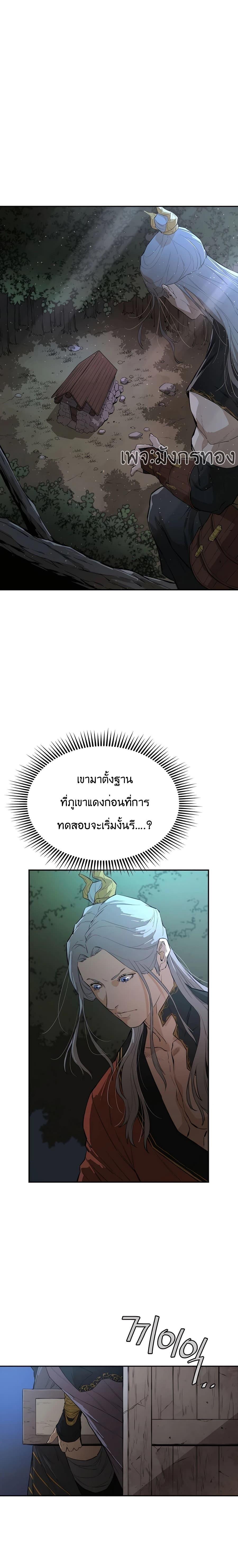 Manga-lc-com อ่านมังงะ อ่านการ์ตูน ออนไลน์ ฟรี The Villainous Warrior ตอนที่ 1 2 3 4 5 6 7 8 9 10 11 12 13 14 ฟรี ไม่มีโฆษณา Manga-lc - อ่าน มังงะ อ่าน การ์ตูน ออนไลน์ อ่านมังงะ ฟรี