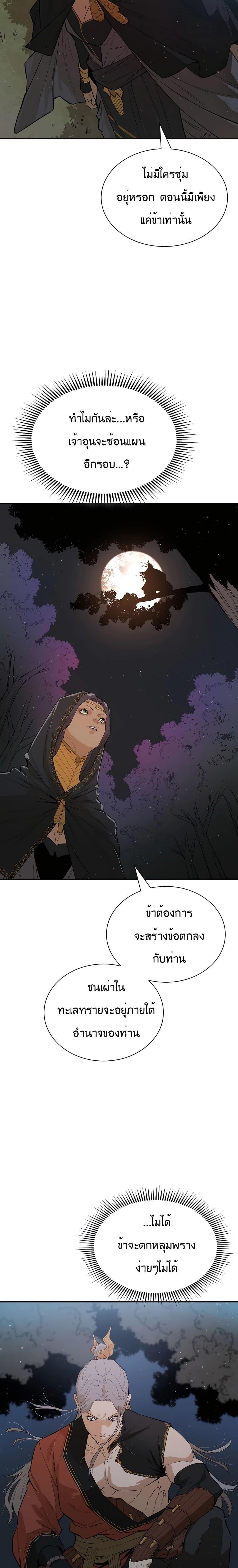 Manga-lc-com อ่านมังงะ อ่านการ์ตูน ออนไลน์ ฟรี The Villainous Warrior ตอนที่ 1 2 3 4 5 6 7 8 9 10 11 12 13 14 ฟรี ไม่มีโฆษณา Manga-lc - อ่าน มังงะ อ่าน การ์ตูน ออนไลน์ อ่านมังงะ ฟรี