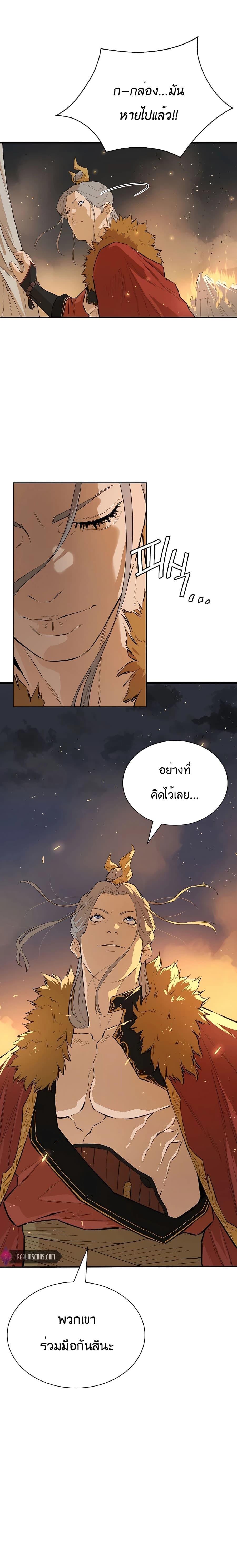 Manga-lc-com อ่านมังงะ อ่านการ์ตูน ออนไลน์ ฟรี The Villainous Warrior ตอนที่ 1 2 3 4 5 6 7 8 9 10 11 12 13 14 ฟรี ไม่มีโฆษณา Manga-lc - อ่าน มังงะ อ่าน การ์ตูน ออนไลน์ อ่านมังงะ ฟรี