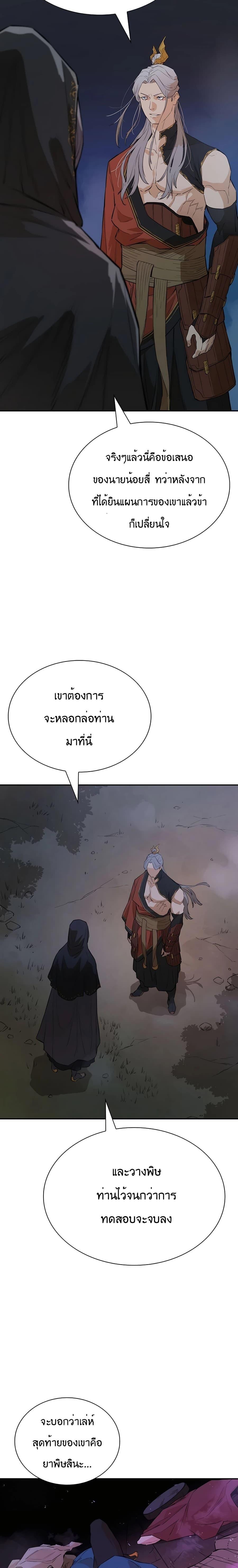 Manga-lc-com อ่านมังงะ อ่านการ์ตูน ออนไลน์ ฟรี The Villainous Warrior ตอนที่ 1 2 3 4 5 6 7 8 9 10 11 12 13 14 ฟรี ไม่มีโฆษณา Manga-lc - อ่าน มังงะ อ่าน การ์ตูน ออนไลน์ อ่านมังงะ ฟรี
