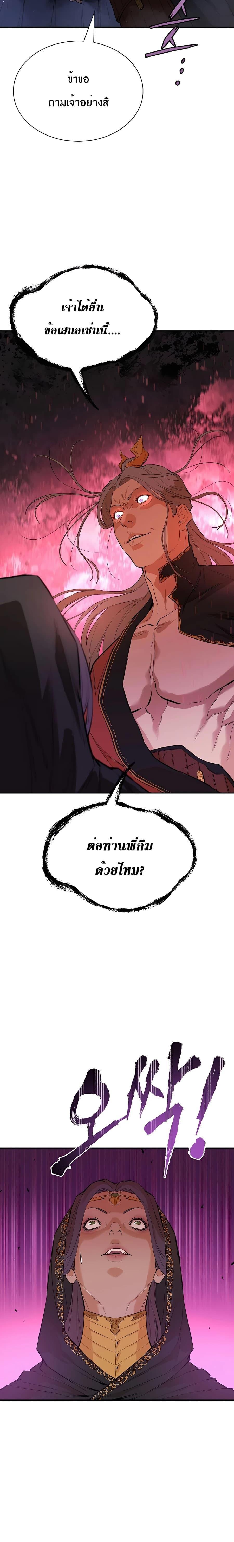 Manga-lc-com อ่านมังงะ อ่านการ์ตูน ออนไลน์ ฟรี The Villainous Warrior ตอนที่ 1 2 3 4 5 6 7 8 9 10 11 12 13 14 ฟรี ไม่มีโฆษณา Manga-lc - อ่าน มังงะ อ่าน การ์ตูน ออนไลน์ อ่านมังงะ ฟรี