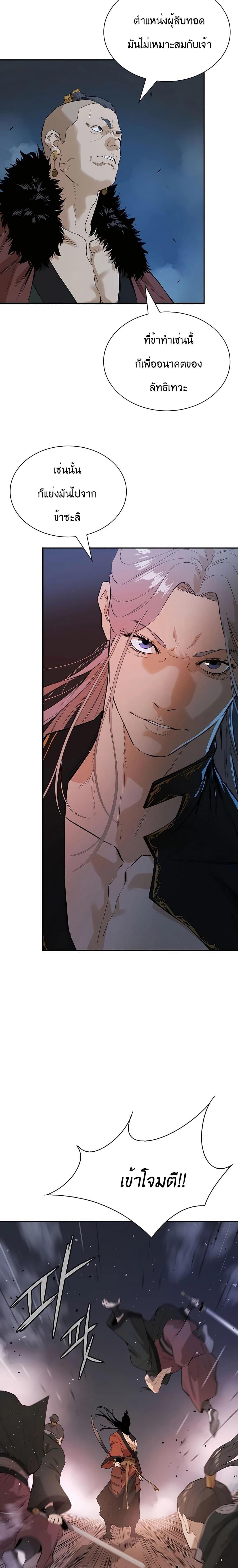 Manga-lc-com อ่านมังงะ อ่านการ์ตูน ออนไลน์ ฟรี The Villainous Warrior ตอนที่ 1 2 3 4 5 6 7 8 9 10 11 12 13 14 ฟรี ไม่มีโฆษณา Manga-lc - อ่าน มังงะ อ่าน การ์ตูน ออนไลน์ อ่านมังงะ ฟรี