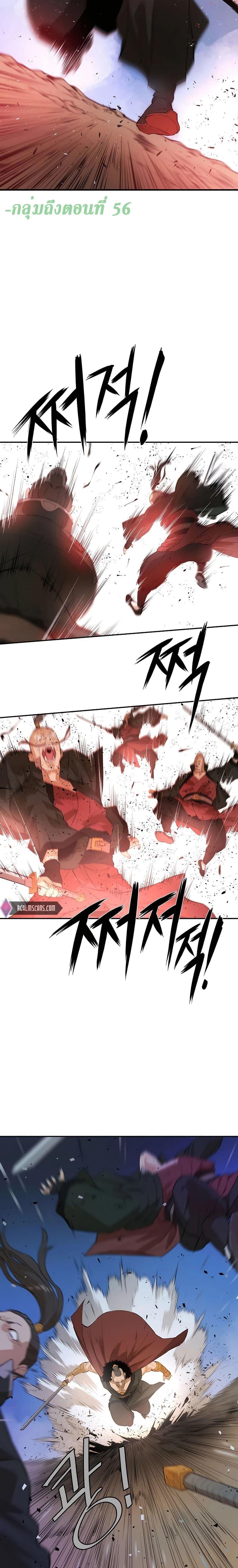 Manga-lc-com อ่านมังงะ อ่านการ์ตูน ออนไลน์ ฟรี The Villainous Warrior ตอนที่ 1 2 3 4 5 6 7 8 9 10 11 12 13 14 ฟรี ไม่มีโฆษณา Manga-lc - อ่าน มังงะ อ่าน การ์ตูน ออนไลน์ อ่านมังงะ ฟรี