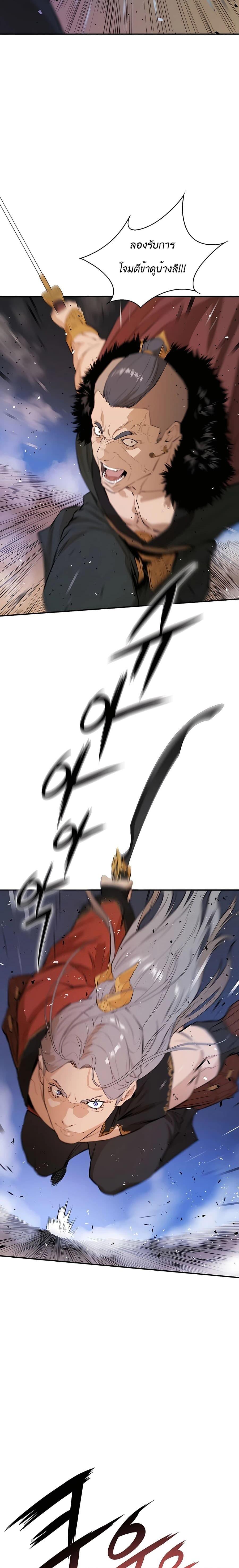 Manga-lc-com อ่านมังงะ อ่านการ์ตูน ออนไลน์ ฟรี The Villainous Warrior ตอนที่ 1 2 3 4 5 6 7 8 9 10 11 12 13 14 ฟรี ไม่มีโฆษณา Manga-lc - อ่าน มังงะ อ่าน การ์ตูน ออนไลน์ อ่านมังงะ ฟรี