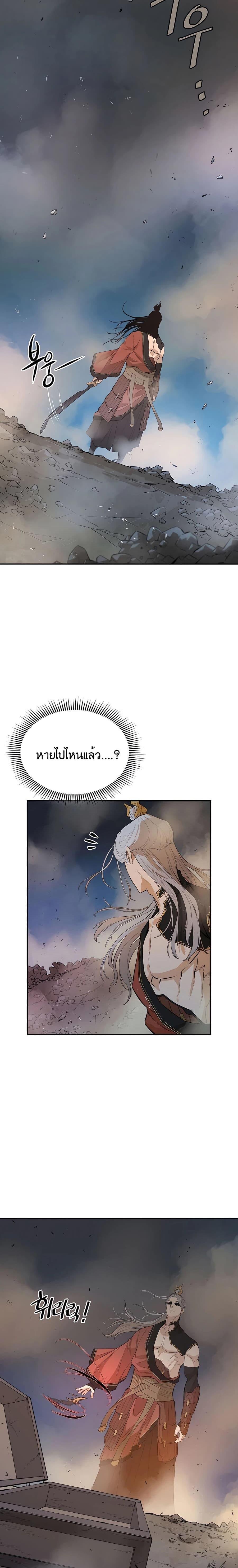 Manga-lc-com อ่านมังงะ อ่านการ์ตูน ออนไลน์ ฟรี The Villainous Warrior ตอนที่ 1 2 3 4 5 6 7 8 9 10 11 12 13 14 ฟรี ไม่มีโฆษณา Manga-lc - อ่าน มังงะ อ่าน การ์ตูน ออนไลน์ อ่านมังงะ ฟรี