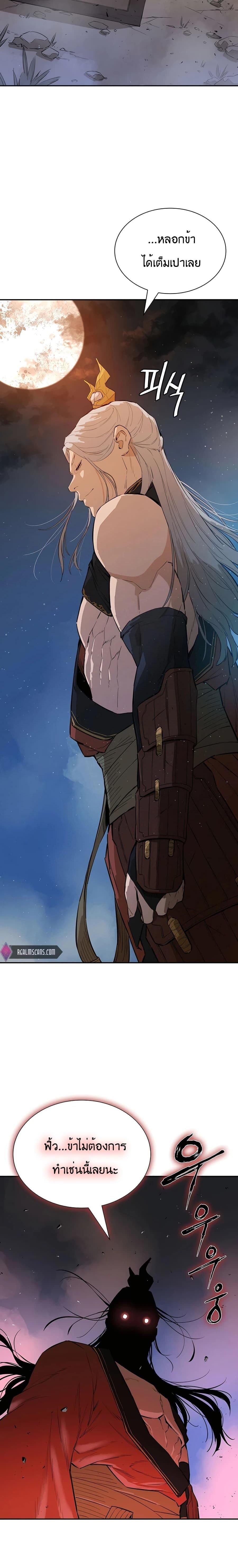 Manga-lc-com อ่านมังงะ อ่านการ์ตูน ออนไลน์ ฟรี The Villainous Warrior ตอนที่ 1 2 3 4 5 6 7 8 9 10 11 12 13 14 ฟรี ไม่มีโฆษณา Manga-lc - อ่าน มังงะ อ่าน การ์ตูน ออนไลน์ อ่านมังงะ ฟรี