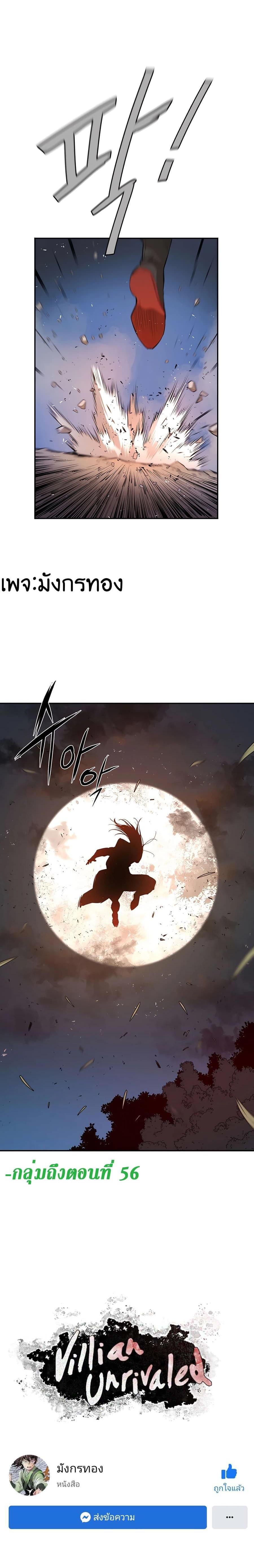 Manga-lc-com อ่านมังงะ อ่านการ์ตูน ออนไลน์ ฟรี The Villainous Warrior ตอนที่ 1 2 3 4 5 6 7 8 9 10 11 12 13 14 ฟรี ไม่มีโฆษณา Manga-lc - อ่าน มังงะ อ่าน การ์ตูน ออนไลน์ อ่านมังงะ ฟรี