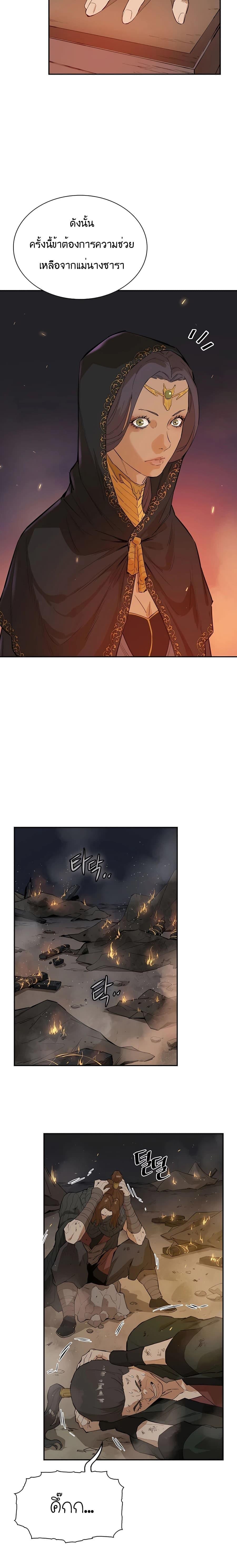 Manga-lc-com อ่านมังงะ อ่านการ์ตูน ออนไลน์ ฟรี The Villainous Warrior ตอนที่ 1 2 3 4 5 6 7 8 9 10 11 12 13 14 ฟรี ไม่มีโฆษณา Manga-lc - อ่าน มังงะ อ่าน การ์ตูน ออนไลน์ อ่านมังงะ ฟรี