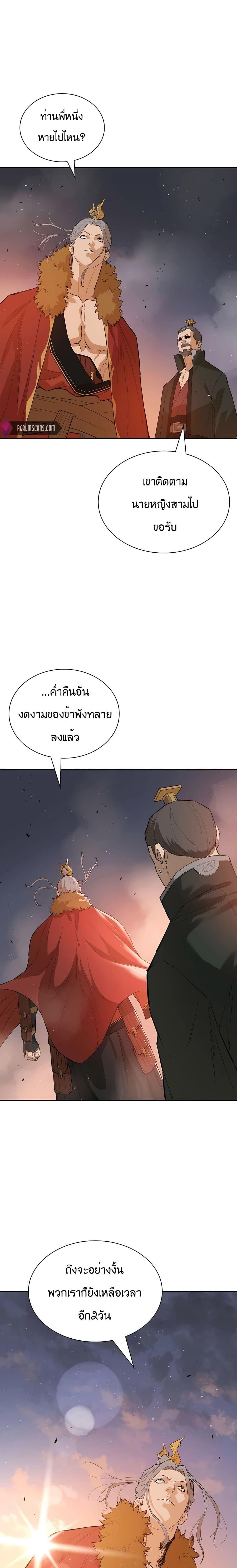 Manga-lc-com อ่านมังงะ อ่านการ์ตูน ออนไลน์ ฟรี The Villainous Warrior ตอนที่ 1 2 3 4 5 6 7 8 9 10 11 12 13 14 ฟรี ไม่มีโฆษณา Manga-lc - อ่าน มังงะ อ่าน การ์ตูน ออนไลน์ อ่านมังงะ ฟรี