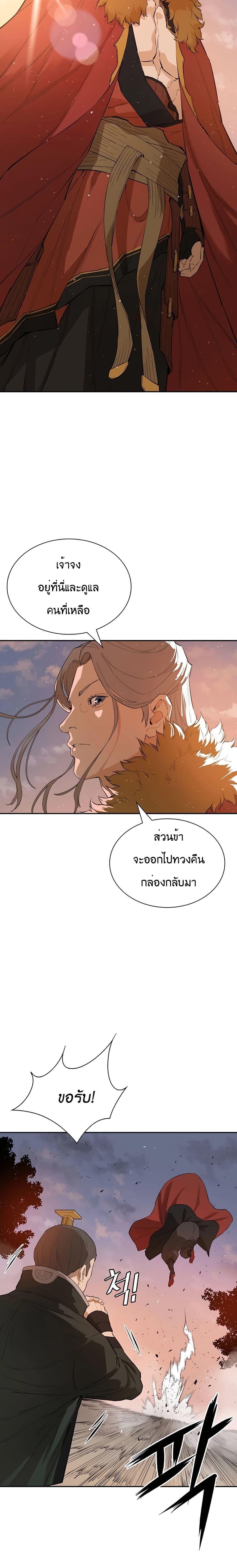 Manga-lc-com อ่านมังงะ อ่านการ์ตูน ออนไลน์ ฟรี The Villainous Warrior ตอนที่ 1 2 3 4 5 6 7 8 9 10 11 12 13 14 ฟรี ไม่มีโฆษณา Manga-lc - อ่าน มังงะ อ่าน การ์ตูน ออนไลน์ อ่านมังงะ ฟรี