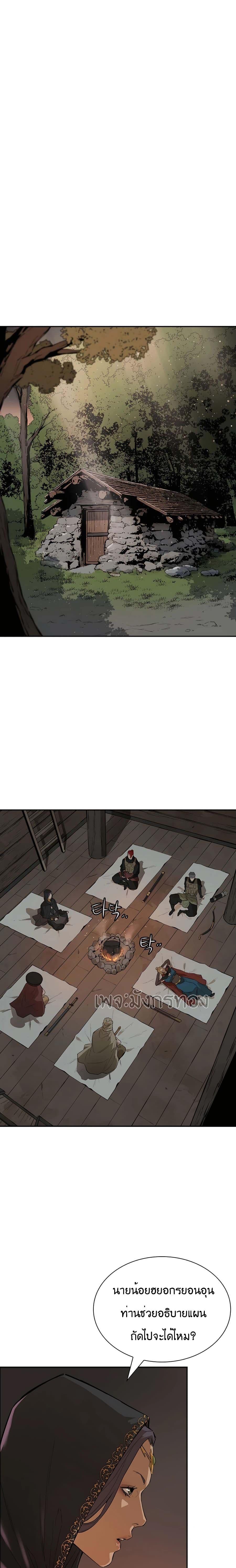 Manga-lc-com อ่านมังงะ อ่านการ์ตูน ออนไลน์ ฟรี The Villainous Warrior ตอนที่ 1 2 3 4 5 6 7 8 9 10 11 12 13 14 ฟรี ไม่มีโฆษณา Manga-lc - อ่าน มังงะ อ่าน การ์ตูน ออนไลน์ อ่านมังงะ ฟรี