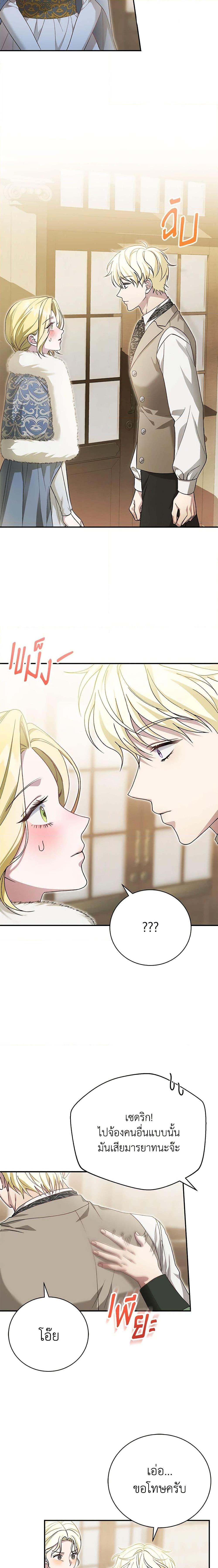 Manga-lc-com อ่านมังงะ อ่านการ์ตูน ออนไลน์ ฟรี The Mistress Runs Away ตอนที่ 1 2 3 4 5 6 7 8 9 10 11 12 13 14 ฟรี ไม่มีโฆษณา Manga-lc - อ่าน มังงะ อ่าน การ์ตูน ออนไลน์ อ่านมังงะ ฟรี