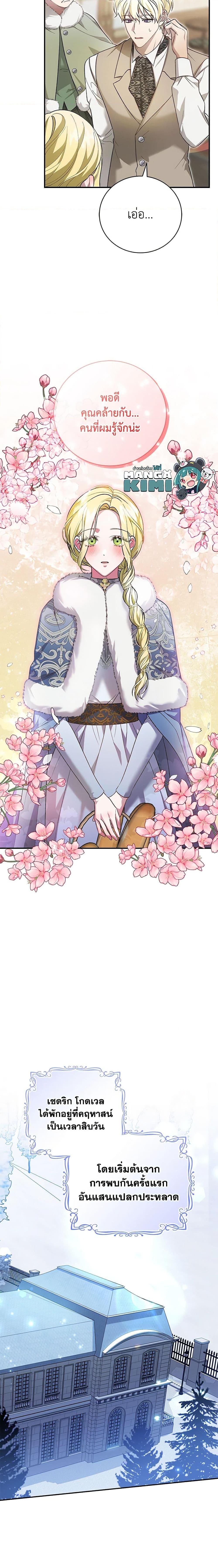 Manga-lc-com อ่านมังงะ อ่านการ์ตูน ออนไลน์ ฟรี The Mistress Runs Away ตอนที่ 1 2 3 4 5 6 7 8 9 10 11 12 13 14 ฟรี ไม่มีโฆษณา Manga-lc - อ่าน มังงะ อ่าน การ์ตูน ออนไลน์ อ่านมังงะ ฟรี