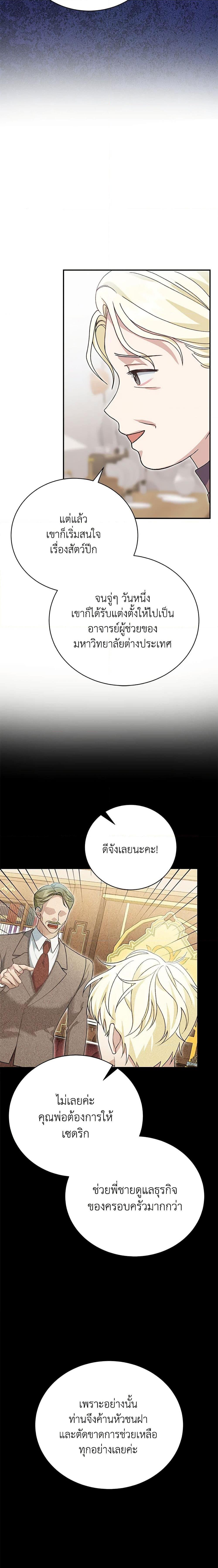 Manga-lc-com อ่านมังงะ อ่านการ์ตูน ออนไลน์ ฟรี The Mistress Runs Away ตอนที่ 1 2 3 4 5 6 7 8 9 10 11 12 13 14 ฟรี ไม่มีโฆษณา Manga-lc - อ่าน มังงะ อ่าน การ์ตูน ออนไลน์ อ่านมังงะ ฟรี