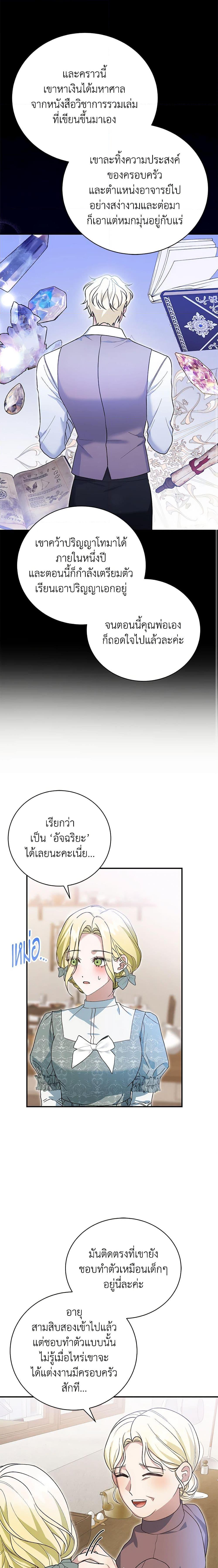 Manga-lc-com อ่านมังงะ อ่านการ์ตูน ออนไลน์ ฟรี The Mistress Runs Away ตอนที่ 1 2 3 4 5 6 7 8 9 10 11 12 13 14 ฟรี ไม่มีโฆษณา Manga-lc - อ่าน มังงะ อ่าน การ์ตูน ออนไลน์ อ่านมังงะ ฟรี