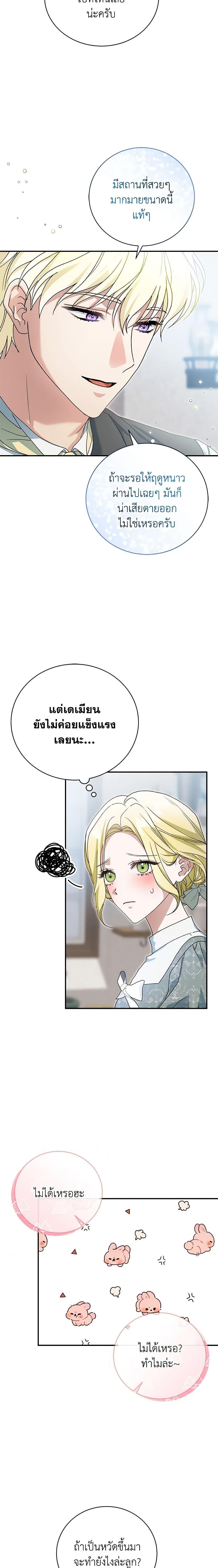 Manga-lc-com อ่านมังงะ อ่านการ์ตูน ออนไลน์ ฟรี The Mistress Runs Away ตอนที่ 1 2 3 4 5 6 7 8 9 10 11 12 13 14 ฟรี ไม่มีโฆษณา Manga-lc - อ่าน มังงะ อ่าน การ์ตูน ออนไลน์ อ่านมังงะ ฟรี