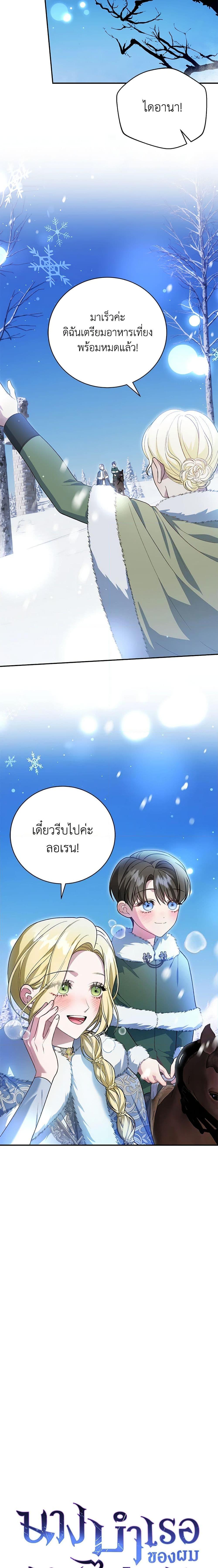 Manga-lc-com อ่านมังงะ อ่านการ์ตูน ออนไลน์ ฟรี The Mistress Runs Away ตอนที่ 1 2 3 4 5 6 7 8 9 10 11 12 13 14 ฟรี ไม่มีโฆษณา Manga-lc - อ่าน มังงะ อ่าน การ์ตูน ออนไลน์ อ่านมังงะ ฟรี