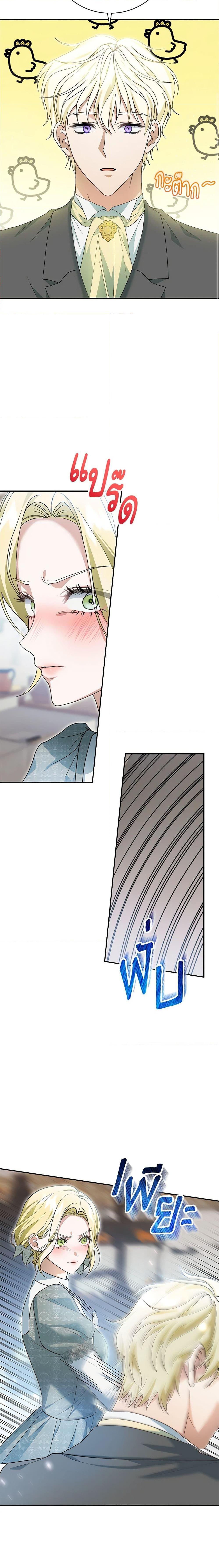 Manga-lc-com อ่านมังงะ อ่านการ์ตูน ออนไลน์ ฟรี The Mistress Runs Away ตอนที่ 1 2 3 4 5 6 7 8 9 10 11 12 13 14 ฟรี ไม่มีโฆษณา Manga-lc - อ่าน มังงะ อ่าน การ์ตูน ออนไลน์ อ่านมังงะ ฟรี