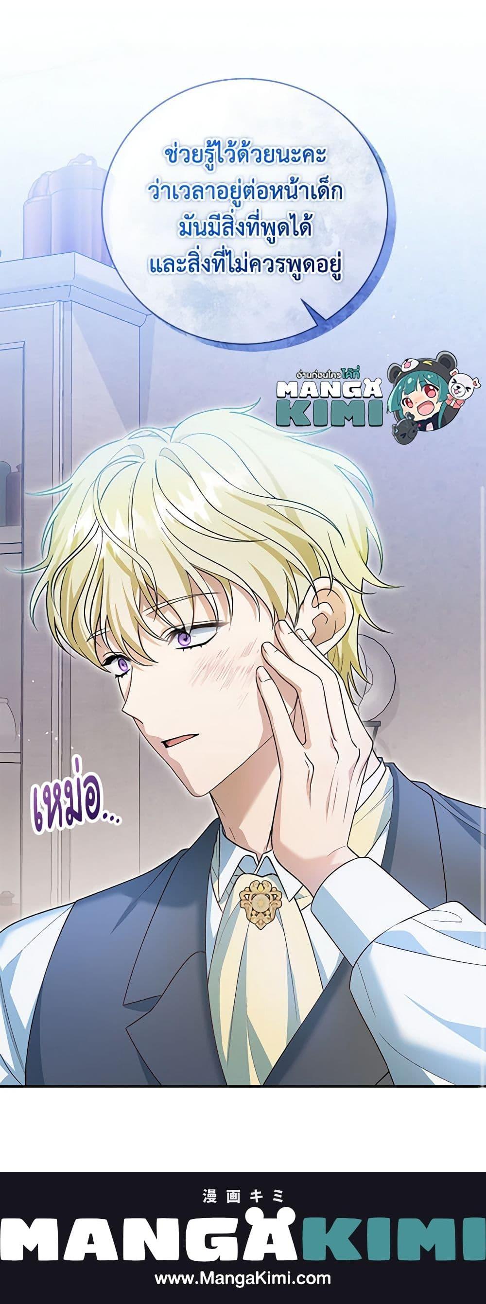 Manga-lc-com อ่านมังงะ อ่านการ์ตูน ออนไลน์ ฟรี The Mistress Runs Away ตอนที่ 1 2 3 4 5 6 7 8 9 10 11 12 13 14 ฟรี ไม่มีโฆษณา Manga-lc - อ่าน มังงะ อ่าน การ์ตูน ออนไลน์ อ่านมังงะ ฟรี