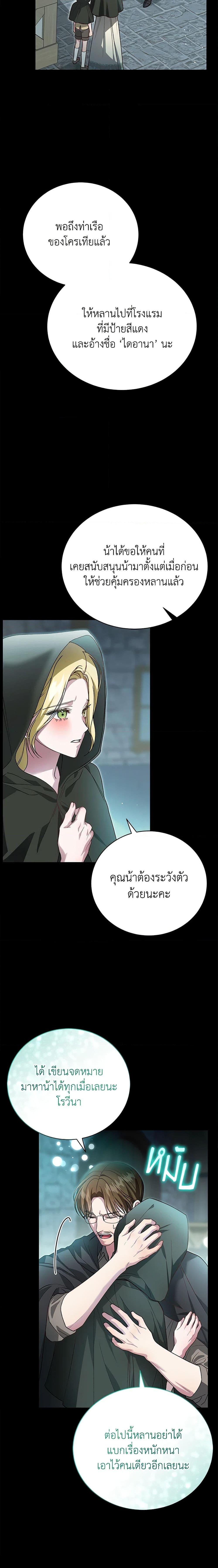 Manga-lc-com อ่านมังงะ อ่านการ์ตูน ออนไลน์ ฟรี The Mistress Runs Away ตอนที่ 1 2 3 4 5 6 7 8 9 10 11 12 13 14 ฟรี ไม่มีโฆษณา Manga-lc - อ่าน มังงะ อ่าน การ์ตูน ออนไลน์ อ่านมังงะ ฟรี