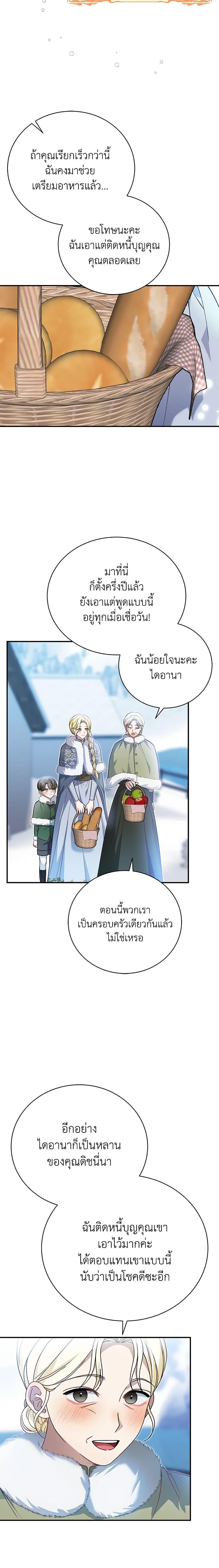 Manga-lc-com อ่านมังงะ อ่านการ์ตูน ออนไลน์ ฟรี The Mistress Runs Away ตอนที่ 1 2 3 4 5 6 7 8 9 10 11 12 13 14 ฟรี ไม่มีโฆษณา Manga-lc - อ่าน มังงะ อ่าน การ์ตูน ออนไลน์ อ่านมังงะ ฟรี