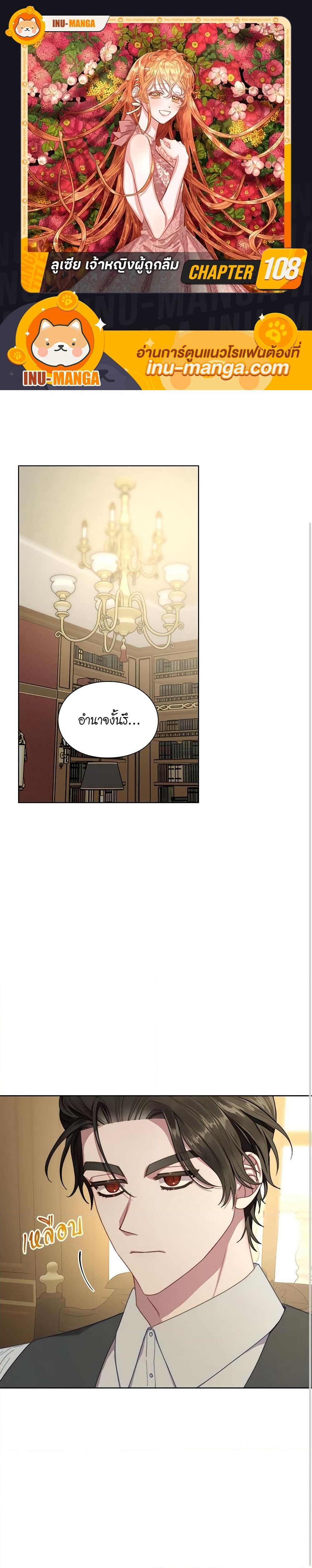 Manga-lc-com อ่านมังงะ อ่านการ์ตูน ออนไลน์ ฟรี Lucia ตอนที่ 1 2 3 4 5 6 7 8 9 10 11 12 13 14 ฟรี ไม่มีโฆษณา Manga-lc - อ่าน มังงะ อ่าน การ์ตูน ออนไลน์ อ่านมังงะ ฟรี
