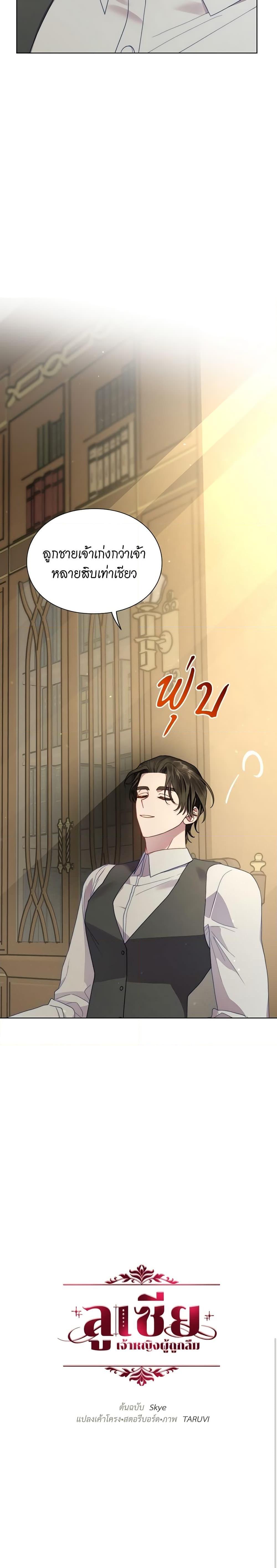 Manga-lc-com อ่านมังงะ อ่านการ์ตูน ออนไลน์ ฟรี Lucia ตอนที่ 1 2 3 4 5 6 7 8 9 10 11 12 13 14 ฟรี ไม่มีโฆษณา Manga-lc - อ่าน มังงะ อ่าน การ์ตูน ออนไลน์ อ่านมังงะ ฟรี