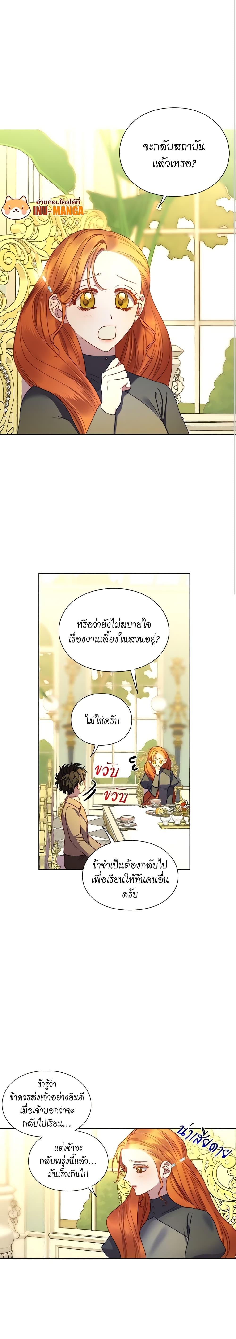 Manga-lc-com อ่านมังงะ อ่านการ์ตูน ออนไลน์ ฟรี Lucia ตอนที่ 1 2 3 4 5 6 7 8 9 10 11 12 13 14 ฟรี ไม่มีโฆษณา Manga-lc - อ่าน มังงะ อ่าน การ์ตูน ออนไลน์ อ่านมังงะ ฟรี
