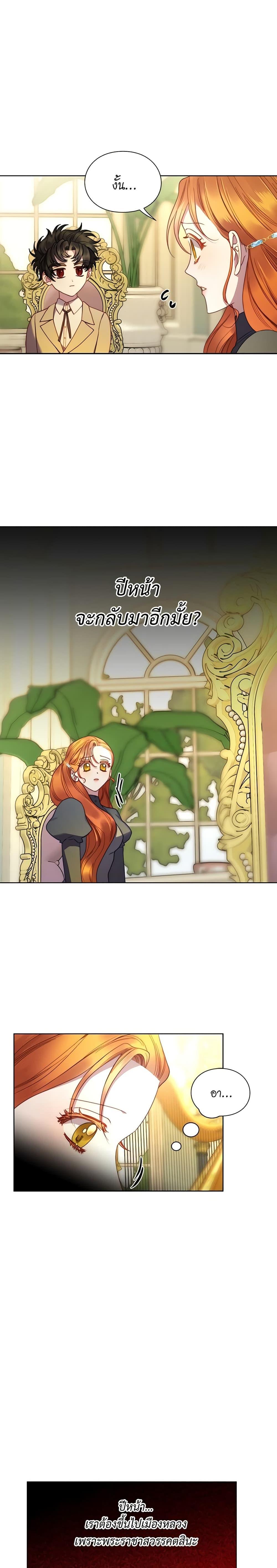 Manga-lc-com อ่านมังงะ อ่านการ์ตูน ออนไลน์ ฟรี Lucia ตอนที่ 1 2 3 4 5 6 7 8 9 10 11 12 13 14 ฟรี ไม่มีโฆษณา Manga-lc - อ่าน มังงะ อ่าน การ์ตูน ออนไลน์ อ่านมังงะ ฟรี