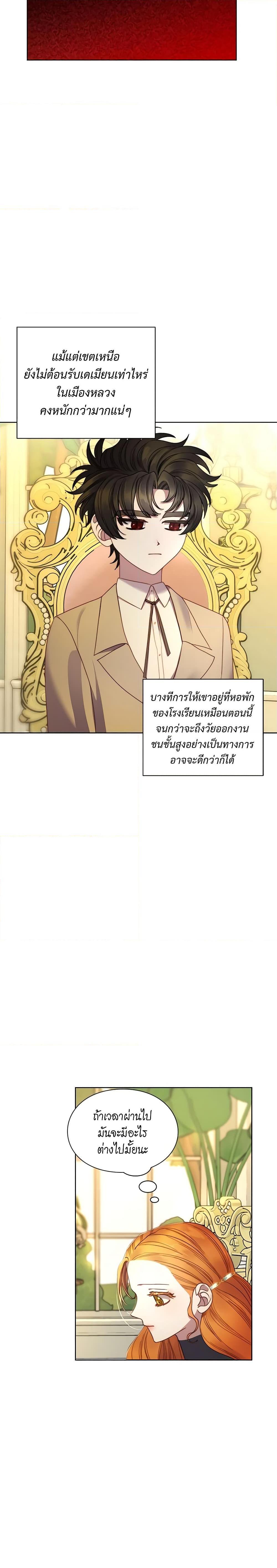 Manga-lc-com อ่านมังงะ อ่านการ์ตูน ออนไลน์ ฟรี Lucia ตอนที่ 1 2 3 4 5 6 7 8 9 10 11 12 13 14 ฟรี ไม่มีโฆษณา Manga-lc - อ่าน มังงะ อ่าน การ์ตูน ออนไลน์ อ่านมังงะ ฟรี