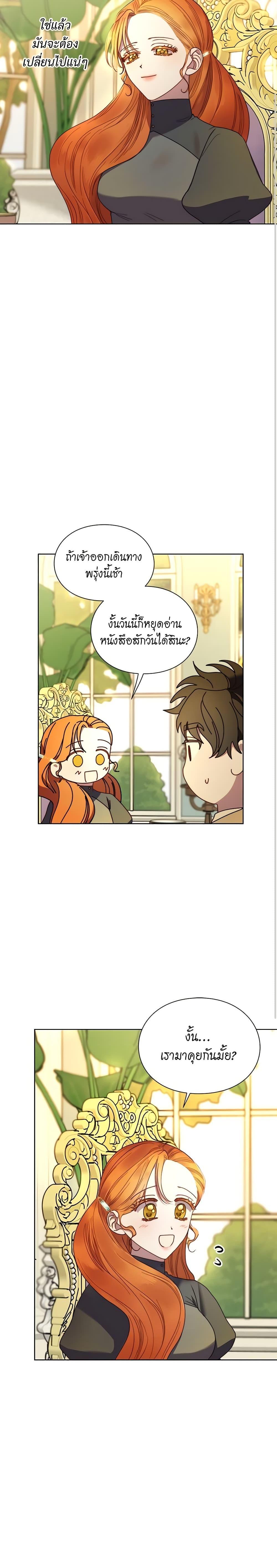 Manga-lc-com อ่านมังงะ อ่านการ์ตูน ออนไลน์ ฟรี Lucia ตอนที่ 1 2 3 4 5 6 7 8 9 10 11 12 13 14 ฟรี ไม่มีโฆษณา Manga-lc - อ่าน มังงะ อ่าน การ์ตูน ออนไลน์ อ่านมังงะ ฟรี