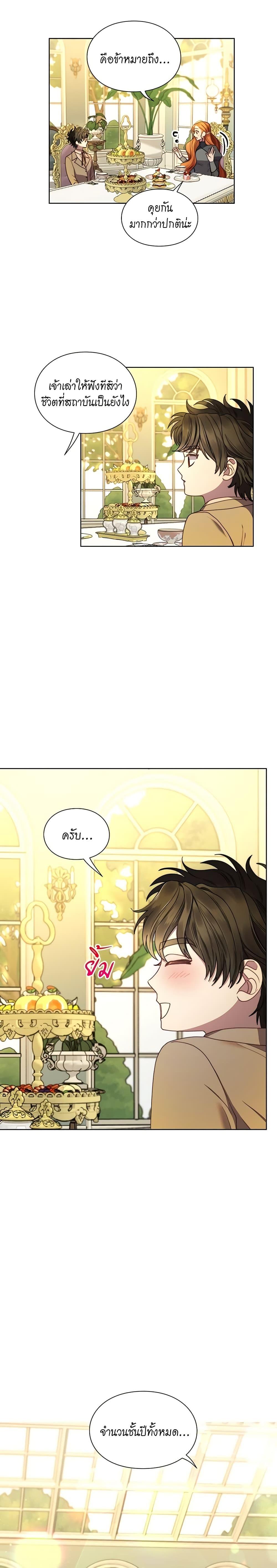 Manga-lc-com อ่านมังงะ อ่านการ์ตูน ออนไลน์ ฟรี Lucia ตอนที่ 1 2 3 4 5 6 7 8 9 10 11 12 13 14 ฟรี ไม่มีโฆษณา Manga-lc - อ่าน มังงะ อ่าน การ์ตูน ออนไลน์ อ่านมังงะ ฟรี