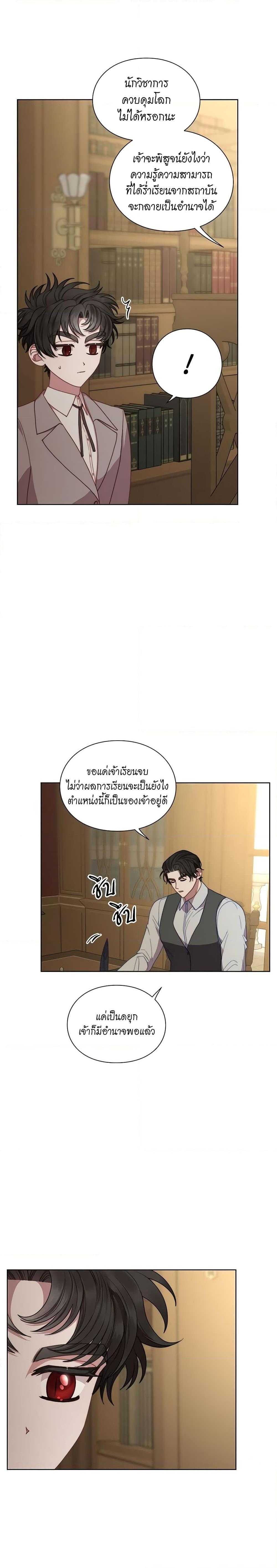 Manga-lc-com อ่านมังงะ อ่านการ์ตูน ออนไลน์ ฟรี Lucia ตอนที่ 1 2 3 4 5 6 7 8 9 10 11 12 13 14 ฟรี ไม่มีโฆษณา Manga-lc - อ่าน มังงะ อ่าน การ์ตูน ออนไลน์ อ่านมังงะ ฟรี