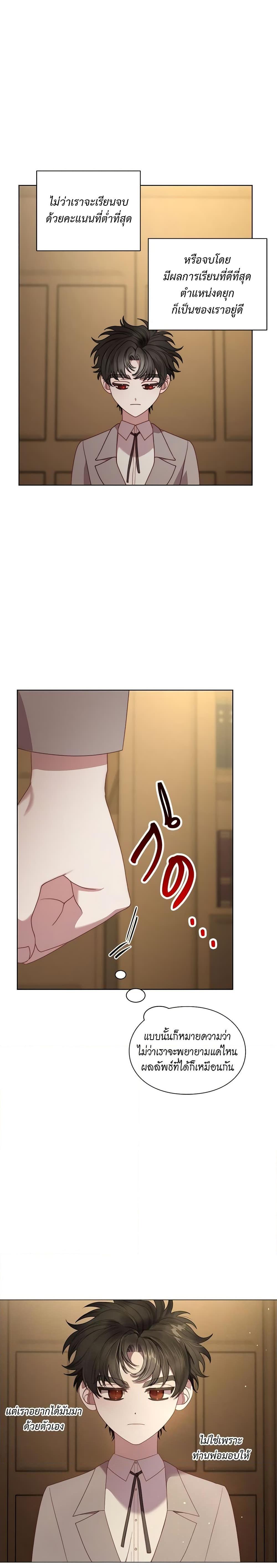 Manga-lc-com อ่านมังงะ อ่านการ์ตูน ออนไลน์ ฟรี Lucia ตอนที่ 1 2 3 4 5 6 7 8 9 10 11 12 13 14 ฟรี ไม่มีโฆษณา Manga-lc - อ่าน มังงะ อ่าน การ์ตูน ออนไลน์ อ่านมังงะ ฟรี