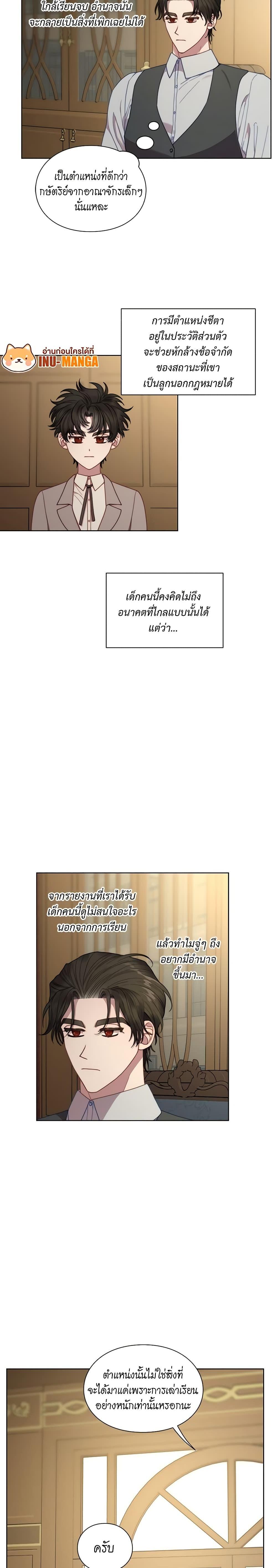 Manga-lc-com อ่านมังงะ อ่านการ์ตูน ออนไลน์ ฟรี Lucia ตอนที่ 1 2 3 4 5 6 7 8 9 10 11 12 13 14 ฟรี ไม่มีโฆษณา Manga-lc - อ่าน มังงะ อ่าน การ์ตูน ออนไลน์ อ่านมังงะ ฟรี